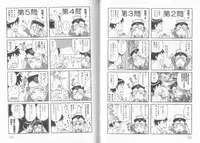 [Anthology] Makai Tenshi Djibril + EPISODE 2
