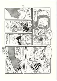 (C89) [Zassou (Mamoi)] Morikubo no Karada ni Sonna Kachi wa nai to Omoundesukedo (THE IDOLM@STER CINDERELLA GIRLS)