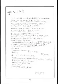 (C85) [King Revolver (Kikuta Kouji)] Mahou no (Zettai Junpaku Mahou Shoujo)