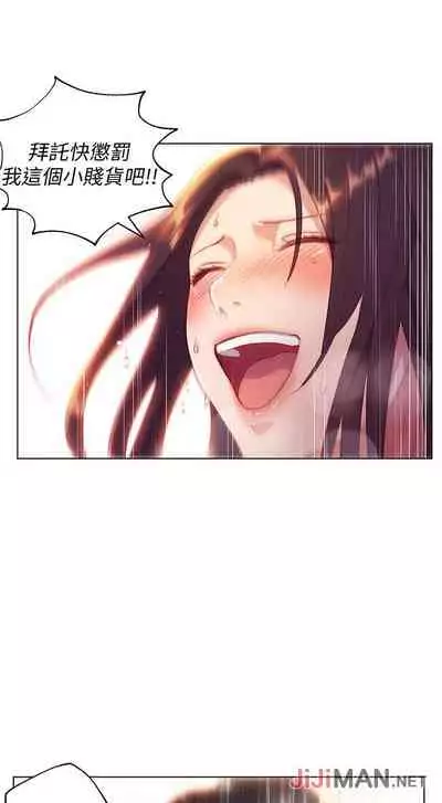 【周二连载】继母的朋友们(作者:Red-A&頸枕) 第1~71话