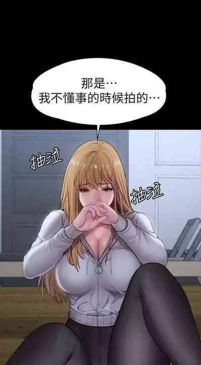 FITNESS 61-88 CHI (MANHWAROSHIXP)