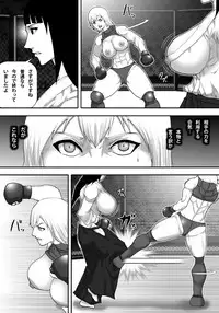 [Asstaro-san] Ingoku Tougijou -Jissenha Bakunyuu Gouki Musume Ayano Hen-