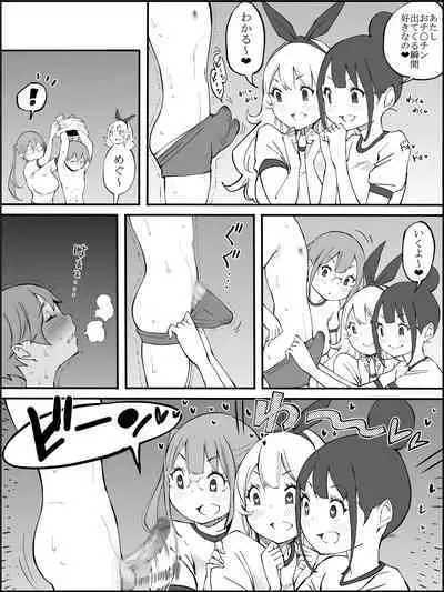 Boku ni Harem SeFri ga Dekita Riyuu 2