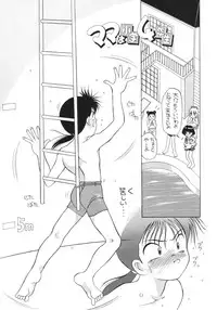 (C56) [AB Normal (NEW AB)] Aido 56789 Soushuuhen (Various)