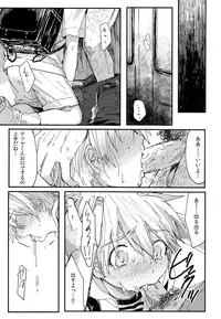 (GOOD COMIC CITY 21) [T-K-T (Jinsei Tsurayoshi)] Goodbye kara Hajimeyou (Kuroko no Basuke)