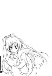 (C76) [Uropyon (Urotan)] Strawberry Hearts To Heart2 Soushuuhen Plus (ToHeart2) [English] [biribiri] [Incomplete]