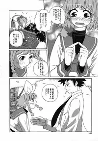 [Touge Hiro] Kururi -Sakura Maimasu-