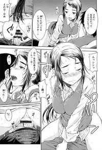 [Okara] Gentei Kanojo - A Limited Sweetheart