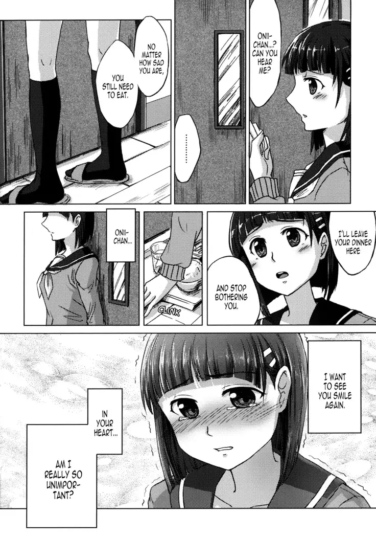Imouto no Mousou Record | Record of My Sister's Delusion