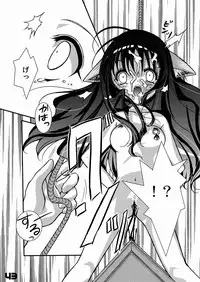 (C67) [SPT (Kakenasi, Kouguchi Moto)] Kubiwa Tsuushin Vol. 7 (Various)