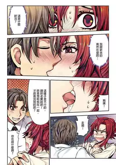 [HB] Denei Girls ~Yume no Garakuta~ | 電影少女~夢想的破銅爛鐵~ [Chinese]