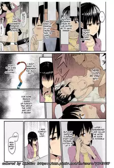 Mitsuha ~Netorare ~ Colored Version by Mikaku (Kimi no Na wa.)[Syukurin] (English)(Colored)(Mikaku)