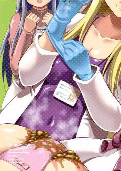 BRILLIANT BEBOP GIRL 3