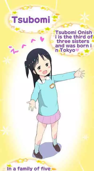 [Kuma QM] Sumikomi Minarai Kodomo Wife-chans! | Little Wives,Live-in apprentices [English]