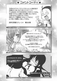 (C72) [Harumankai (Haruma Tokihiko)] Mahora Shoujo Nodoka (Mahou Sensei Negima!)