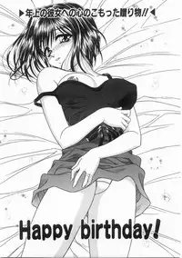 [BLUE BLOOD] Innocent