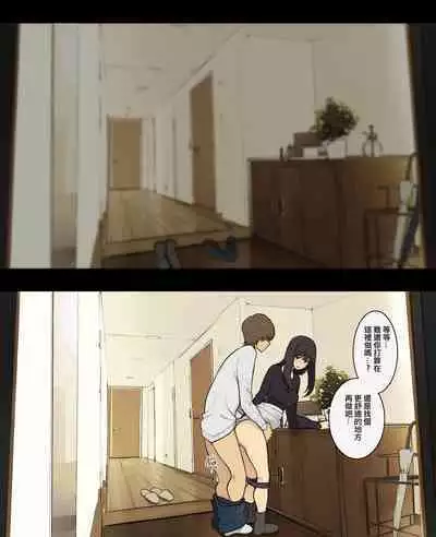 [Wakamatsu] Otto to no kankei, furin aite to no kankei | 和老公的關係、和出軌對象的關係[Chinese] [ANDX個人漢化]