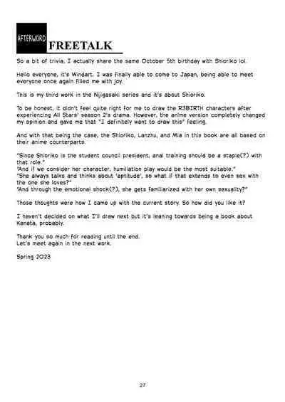 [WindArTeam (WindArt)] Shioriko -Seikoui no Tekisei- | Shioriko's Sexual Aptitude (Love Live! Nijigasaki High School Idol Club) [English] [WataTL] [Digital]