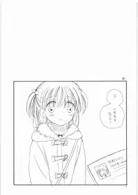 (C77) [Tenkaichi Baby's (BENNY'S, Inomoto Rikako)] Chimikko