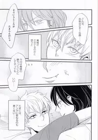 (Yumeiro ★ Symphony) [Mayonaka (Ohiru)] Zatsunen Entertainment (Ensemble Stars!)