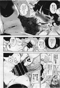 COMIC Megastore 2012-07 [Incomplete]