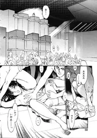 [Kio Seiji] Disturbance Hips 1