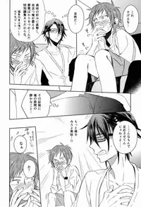 [memento (Namiko)] Ohayo Kara Oyasumi Made (K)