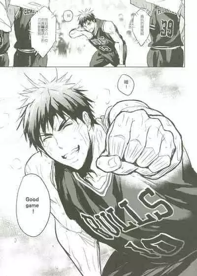 [Fuerzabruta (ZawarC)] Things You Taught Me (Kuroko no Basuke) [Chinese]