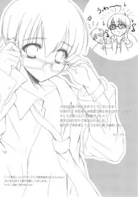 (Shota Scratch) [Rorororomo (Various)] Shounen Iro Zukan 3 ~Shao Airen~