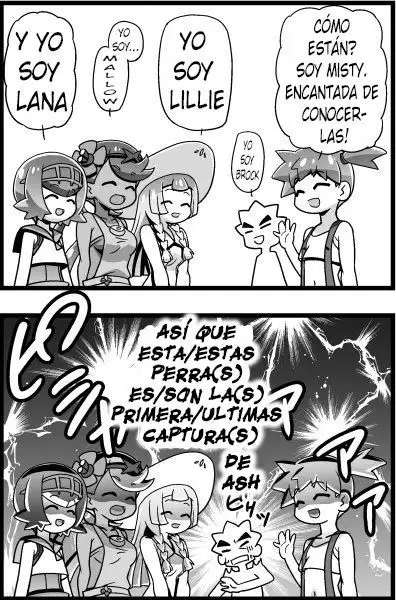 PM GALS Sun Moon Lillie + BBS NOTE Winter 2017 PM GALS Ms. Ash