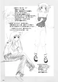 (C68) [Titokara 2nd Branch (Manami Tatsuya)] Trick or Treat! ~Soushuuhen~ (He is my Master)