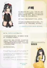 (Shotaful!) [Seki Sabato (Tsukuru)] Kazuma-kun wa Otousan to Tottemo Nakayoshi desu. (Summer Wars) [Chinese] [逃亡者x新桥月白日语社]