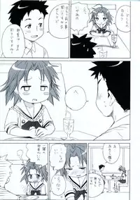 (C79) [Aichiko (ubizo)] Moshi Pink no Kami no Onnanoko ga Natsuyasumi ni Tomari de Ryokou ni Sasottekitara (Lucky Star)