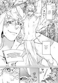 [Haizaki Mejiro] Nikuyokujuu no Choukyou Tent Ch. 1-2 [English] [Dids]