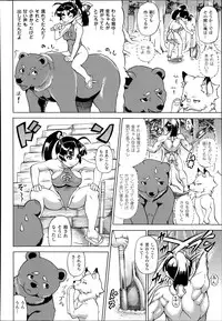 COMIC Unreal 2014-06 Vol.49