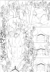 (C76) [Asaki Blog Branch Office (Asaki Takayuki)] Plugin! (Fight Ippatsu! Juuden-chan!!)