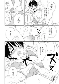 [Makita Masaki] Boku No Kareshi