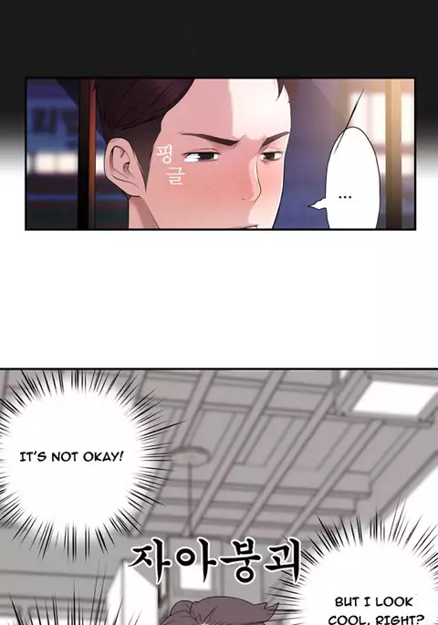 Tissue Thieves Ch.1-34