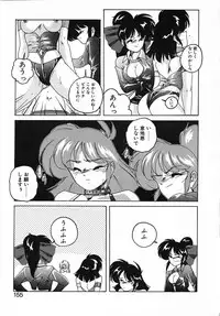 [Wanyanaguda] Nageki no Kenkou Yuuryouji III