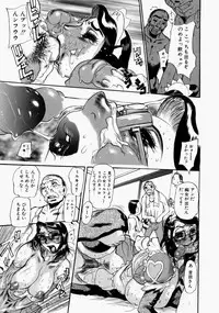 [N.O. Chachamaru] Adezakura Nuretsubaki