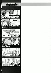 (C74) [Magic Private Eye (Mitsuki Mantarou)] Mahou Shoujo 4 (Mahou Shoujo Lyrical Nanoha)