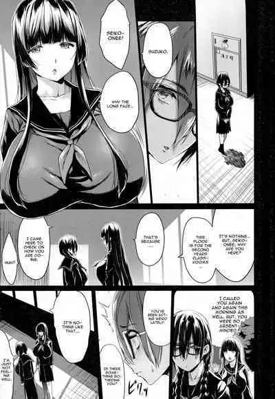 [Kloah] Kuro no Innyuu - Black Eros Tits Fixed [English] [WhiteXmas]