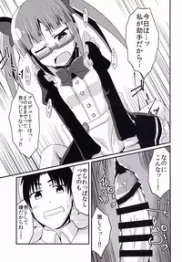 (Utahime Teien 9) [LikeFairly (Arikawa Koba)] Akiha no Ichinichi Joshu Koutai-ken (THE IDOLM@STER CINDERELLA GIRLS)