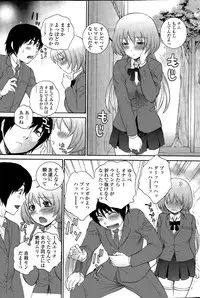 COMIC Penguin Celeb 2015-04