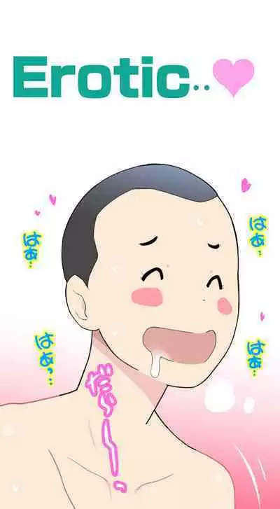 [Kuma QM] Sumikomi Minarai Kodomo Wife-chans! | Little Wives,Live-in apprentices [English]