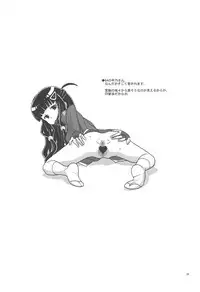 (C80) [Zenra Restaurant (Heriyama)] Elly-san Sore Ikura Suru to Omotteru no (Tantei Opera Milky Holmes)