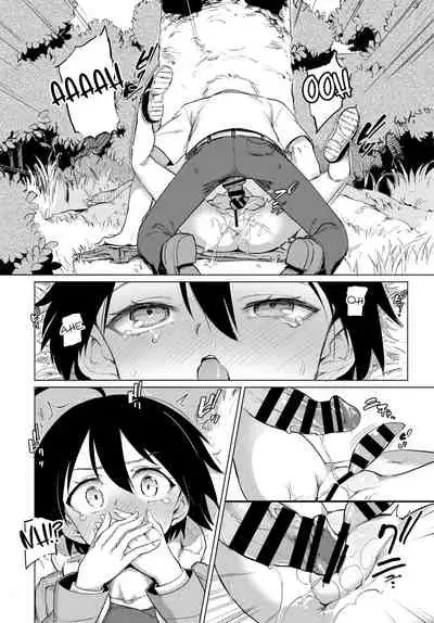 [Aomushi] Furuya-Kun to Oguri-San 3 (COMIC BAVEL 2020-12) [English] [Tamamo] [Digital]