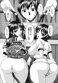 Comic Megastore H 2009-10