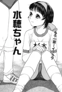 [Tanaka Ex] Onii-chan Mou!