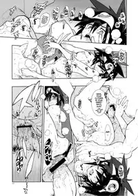 (SC60) [Article 60 of Criminal Code (Shuhan)] LEVEL:3. (Dragon Quest III) [English] =TLL+CW=